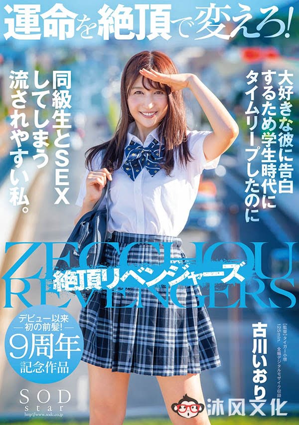 美谷朱里(Mitani-Akari)作品HMN-077介绍及封面预览