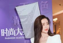 有一种放肆叫张天爱,身穿“炼乳开胃裙”,这身材绝了-沐风文化