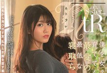 JUL-920 悲剧NTR！最爱的姐姐“神宫寺奈绪”被人渣朋友中出了！-沐风文化