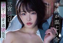 ADN-402 3年过后还是想搞你!气质小秘书“三宫つばき”为偿还债务回锅公司 惨沦社长欲望宠物-沐风文化