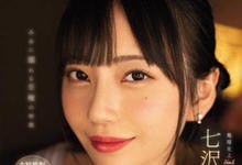 MIDV-174 严选3位人气小恶魔女优，「七泽米亚」进攻模样太诱惑！-沐风文化