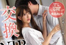 JUL-106 亲眼看到被戴绿帽…正妹老婆「希岛あいり」搞上了隔壁邻居，冲击的交换夫妻NTR！-沐风文化