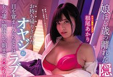 BLK-460 下药让秃头上司硬起来！根尾あかり复工了！-沐风文化