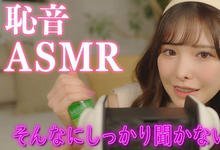 从此都要以长发拍！桥本ありな的YouTube拍摄策略是？-沐风文化