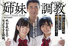 ATID-435 母亲再婚！高中生姐妹“松本いちか、叶风ゆりあ”被迫与继父同住惨被调教……-沐风文化