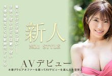 SSIS-286 拒绝写真邀约！比偶像漂亮还有麻豆级美腿！最强片商2021年最终兵器就是つばさ舞(翼舞) …-沐风文化