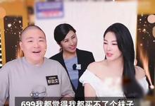 张雨绮直播争议后首登封面,穿性感透视抹胸,法国街头大秀好身材-沐风文化