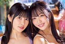 MIAA-890 女友的两个姐姐好放荡!「木下日葵 x 森日向子」炸干妹妹男友!-沐风文化