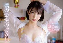 CAWD-545 越做越起劲！将结婚的女友「东城唯」答应让人无套中出了！-沐风文化