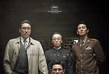 2018韩国高分谍战《特工/工作》BD1080P.韩语特效中字-沐风文化