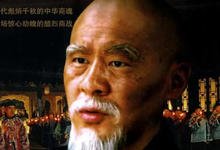 2006高分国剧《乔家大院》全集 HD1080P 迅雷下载-沐风文化