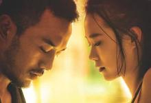 2016国产剧情《三伏天》HD1080P 迅雷下载-沐风文化