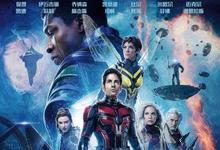 蚁人与黄蜂女：量子狂潮 2023美国动作 HD1080P 迅雷下载-沐风文化