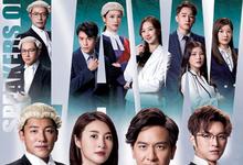 2023港剧《法言人》全集 HD1080P 迅雷下载-沐风文化
