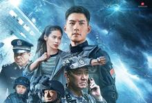 2023国产动作《深海危机》HD1080P 迅雷下载-沐风文化