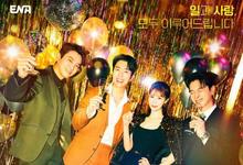 宝拉！黛宝拉全集 2023韩剧 HD1080P 迅雷下载-沐风文化