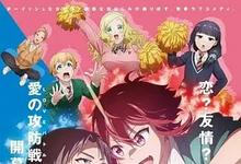 2023日漫《小智是女孩啦!》全13集.HD1080P.日语繁中-沐风文化