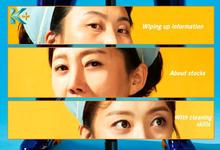 2022韩剧《清洁工》全集 HD1080P 迅雷下载-沐风文化