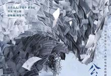 2023国剧《公诉》(33/40) HD1080P 迅雷下载-沐风文化