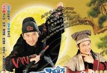 2004港剧《怪侠一枝梅》全集TVB版 HD1080P 迅雷下载-沐风文化