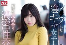 SSNI-383 边缘人女大生被玩上瘾！童颜巨乳「羽咲みはる」慾望全开！-沐风文化