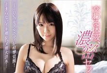 SSNI-429 神之乳、神之腰、神之腿!新一代强者「乾りっか」浓密性爱高潮喷发!-沐风文化