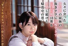 SSNI-991 许久没见的表妹「架乃ゆら」主动勾引 和哥哥躲在暖桌下坏坏-沐风文化