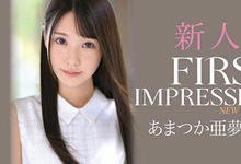 IPX-573 超级美颜、乌黑秀发、雪白美肌、华丽Body!あまつか亜梦是新一代的天使! … …-沐风文化