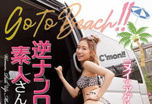 IPX-775 要上车吗我会脱光唷！“加美杏奈”海滩搭讪暴走骑乘位！-沐风文化