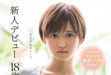 MIDE-593 氷高小夜再版？ 超嫩美少女有季なお最速专属出道！-沐风文化