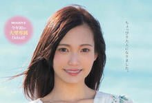 MIDE-640 超大型新人！日俄混血美少女「咲乃小春」初登场！-沐风文化