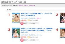 SSIS-013 攻击你的五感！三上悠亜的天舞宝轮发动！-沐风文化