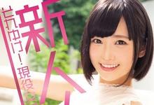 MIDE-718 短发E奶神可爱！三剑客最后一人白坂有以、全力出击！-沐风文化