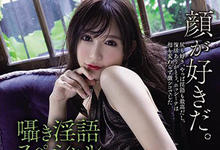 PRED-266 久违一年回归！最强恶女「星奈あい」复活 依然还是那个能干的痴女-沐风文化