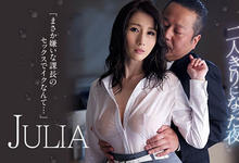 WANZ-973 在大雨的夜裡⋯Julia多希望恶梦永远不会醒!-沐风文化