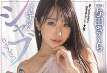 PRED-352 2021年最漂亮的主播系新人⋯一回归就露出下流的真面目了！-沐风文化