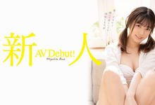 MIDV-075 Moodyz的河北彩花！漂亮长身又有奶！宫下玲奈、素颜出击！-沐风文化