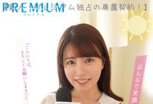 PRED-439 京都「高颜值正妹主播」下海了！看似温柔「内在其实超色情」！-沐风文化