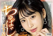 PRED-452 整张脸都被喷满！正妹电视台主播「西野絵美」，绝顶下流的真空口爱技术！-沐风文化