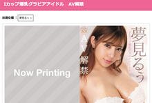 MIDE-894 剧照和影片公布!Moodyz的爆乳队长是这模样!-沐风文化