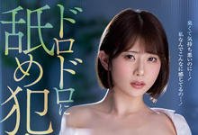 MIDV-241 和吉村卓舌吻超恶心!但少妇葵いぶき(葵伊吹)只能忍耐⋯ …-沐风文化