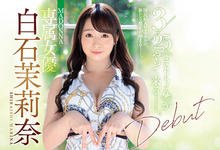 JUL-166 冲击移籍！白石妈妈茉莉奈在新片商的第一支作品是？-沐风文化