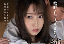 SSIS-301 结城结弦装病告白!梦乃あいか上演魔女の条件!-沐风文化