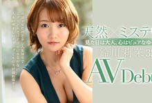 JUL-521 既天然又神秘！美颜美乳美腰三拍子！前写真偶像铃川莉茉好想用火车便当玩！ …-沐风文化