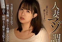 ADN-394 抖M人妻“二宫ひかり”被邻居调教成功 直接SEX中毒!-沐风文化