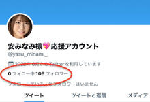 JUQ-099 生涯最后解禁？安みなみ(安美波)吃下黑人的巧克力棒了！ …-沐风文化