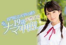 HND-751 好奇心惹横祸！发育中知性美少女惨遭中X「下半身」超吸睛-沐风文化