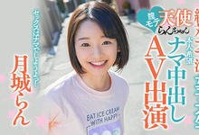 HND-847 解密！那位戴套不会爽、中出才能高潮的月城らん真面目是？ … …-沐风文化