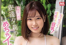 SSIS-507 娇小又可爱又有大奶！G奶纯情妹「安达夕莉」被下媚药后超放荡！-沐风文化