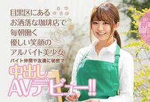 HND-833 下一个AV梁静茹?为交男友、伊藤くるみ用中出让自己更积极! …-沐风文化